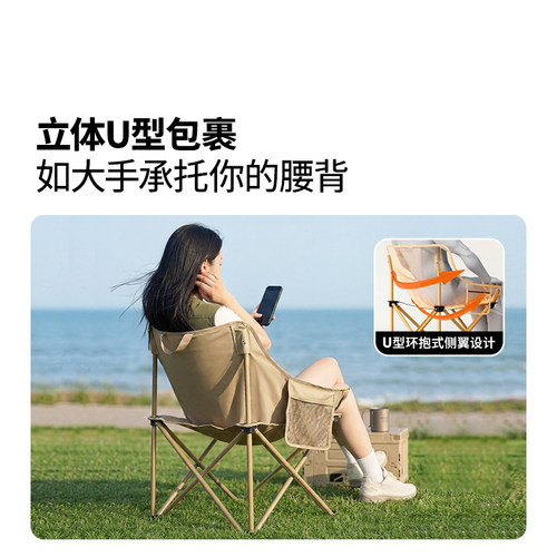 牧高笛月亮椅折叠椅户外露营凳子钓鱼椅沙滩椅小马扎便携野餐火车 - 图2