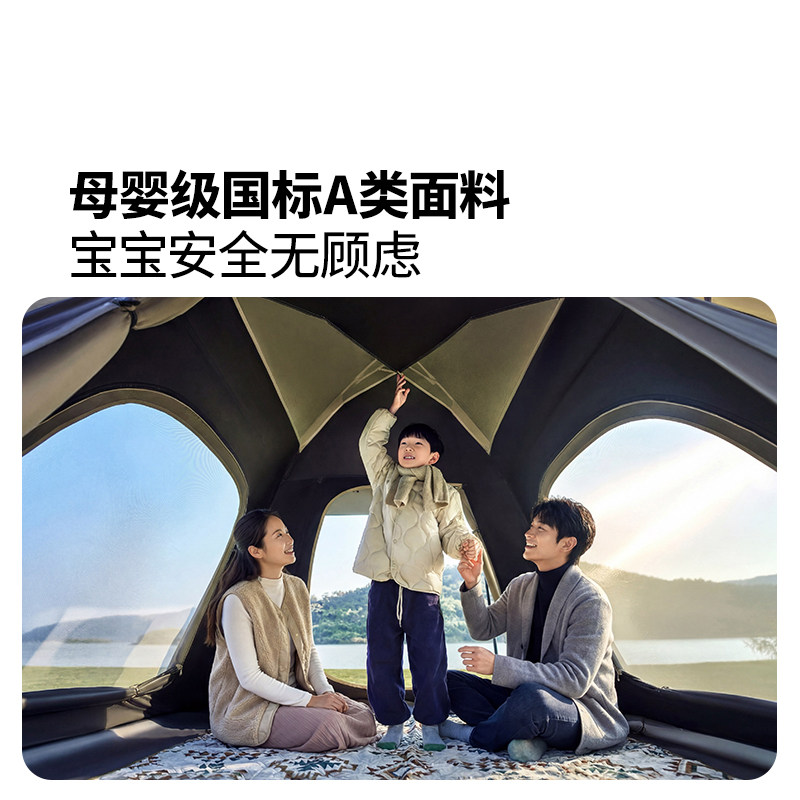 牧高笛零动155Pro帐篷天幕二合一户外露营便携全自动速开一键开合