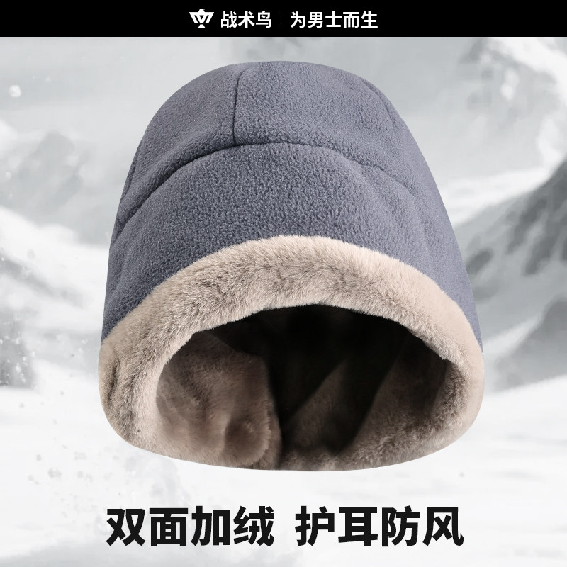 战术鸟冬季保暖帽护耳加绒防寒帽男东北防风加厚骑车包头棉帽,淘宝优惠券,粉丝福利购,淘宝优惠卷
