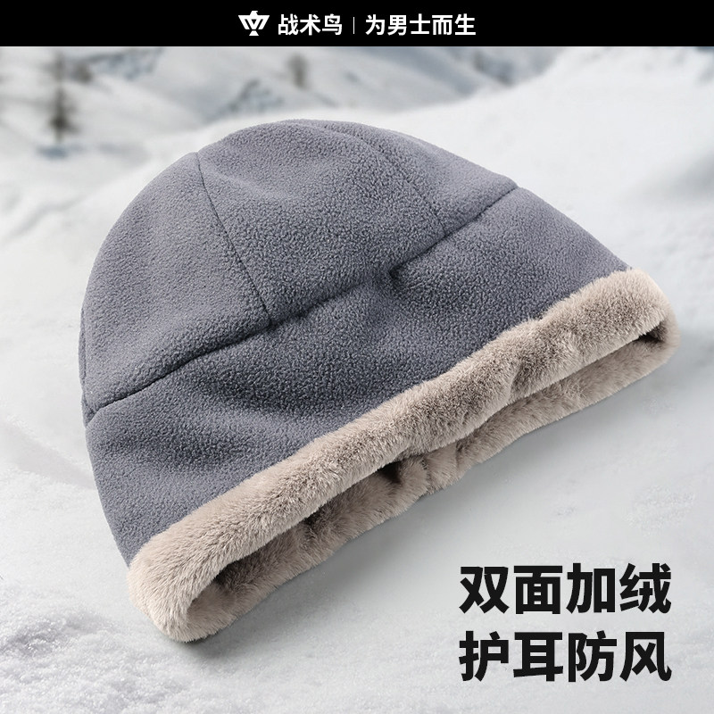 战术鸟冬季保暖帽护耳加绒防寒帽男东北防风加厚骑车包头棉帽,淘宝优惠券,粉丝福利购,淘宝优惠卷
