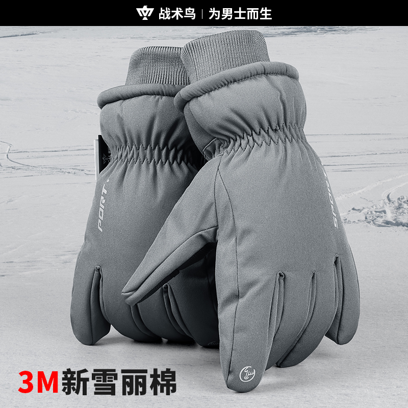 战术鸟(露指款)3M棉冬季触屏手套保暖男骑手骑行防寒翻露趾半指 - 图3