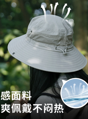 战术鸟速燕丨轻薄速干夏季防晒帽