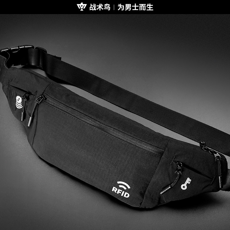 战术鸟(轻薄贴身)男士腰包夏季运动跑步隐形防盗手机包旅行工作包,淘宝优惠券,粉丝福利购,淘宝优惠卷
