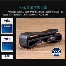 Пряжка 战术鸟ykk皮带夹腰带尾夹皮带扣环圈夹扣固定夹环套环裤带配件箍