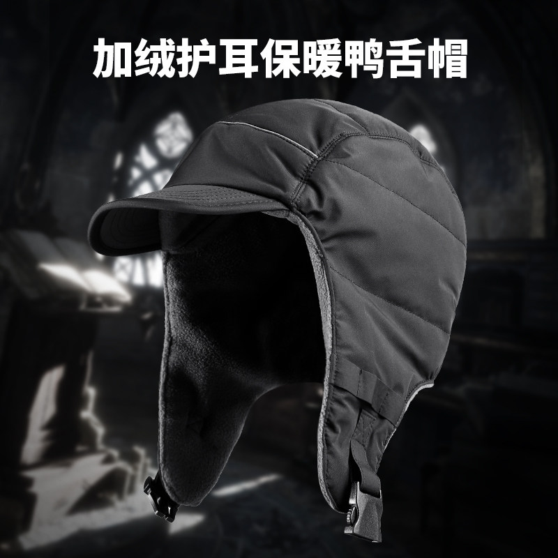 战术鸟冬季保暖帽男防寒防风加厚加绒东北棉帽子护耳棉雷锋帽大码,淘宝优惠券,粉丝福利购,淘宝优惠卷