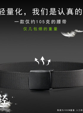 战术鸟腰带专业轻便速干运动