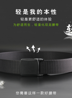 战术鸟(细窄款)简约男士尼龙腰带