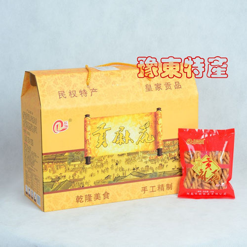 河南商丘特产民权长领贡麻花70g*10袋礼盒装酥脆咸香手工制作零食 - 图0
