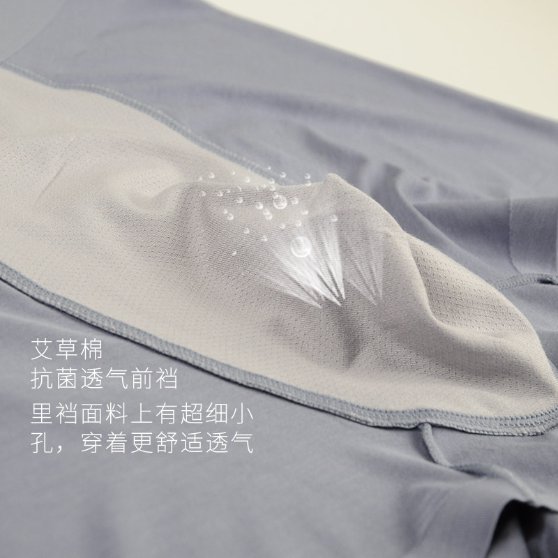 Enlaml/樱乃儿2条价80支莫代尔中腰平角裤透气无痕四角底裤男内裤,淘宝优惠券,粉丝福利购,淘宝优惠卷