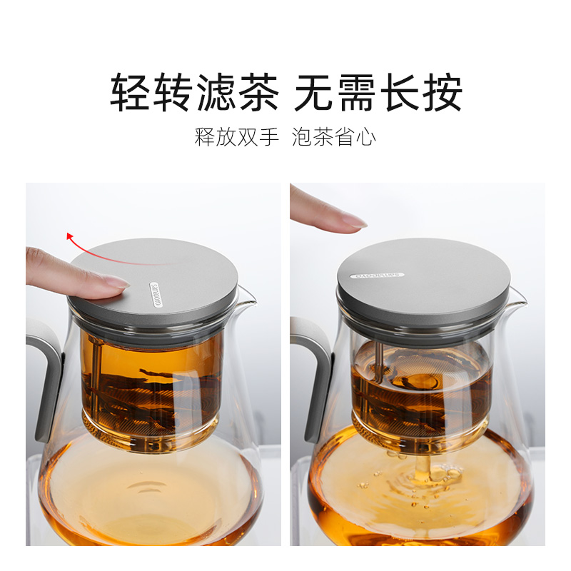 邦田尚明泡茶壶茶水分离飘逸杯全玻璃耐热过滤冲茶神器茶具磁吸