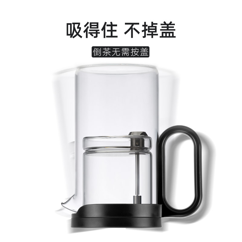 邦田飘逸杯泡茶壶全玻璃内胆家用茶具一键过滤简易磁吸办公室茶壶 - 图1