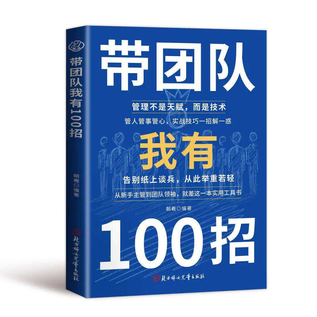 新版北大阅读课 领读者手册 一二三四五六年级上下册123456小学生语文阶梯阅读理解强化训练阅读曹文轩语文素养课本教材书