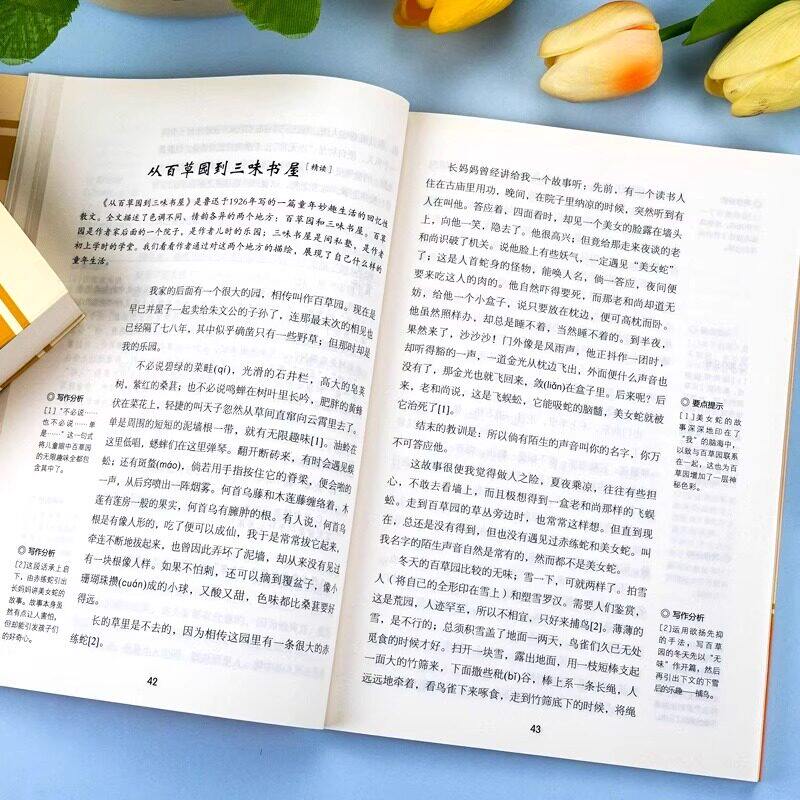 骆驼祥子和钢铁是怎样炼成的正版书籍原著海底两万里七年级下册7年级配套新教材人教版必读的完整版课外书目老师初一2祥子名著阅读