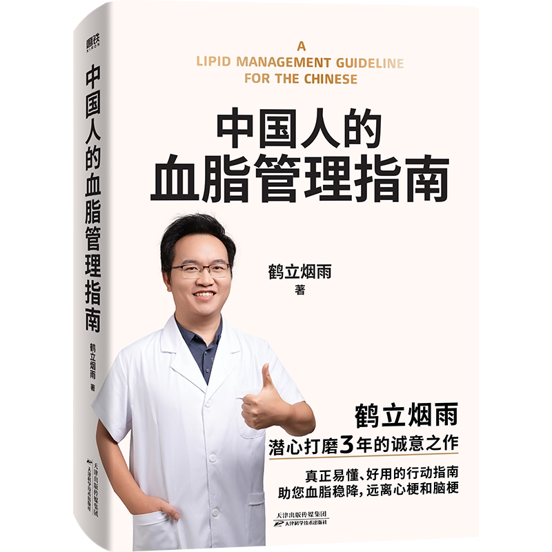 孟建平准备升级暑假衔接一升二升三升四升五升六年级下册语文数学英语科学全套人教版暑假衔接小升初教材作业阅读口算天天练