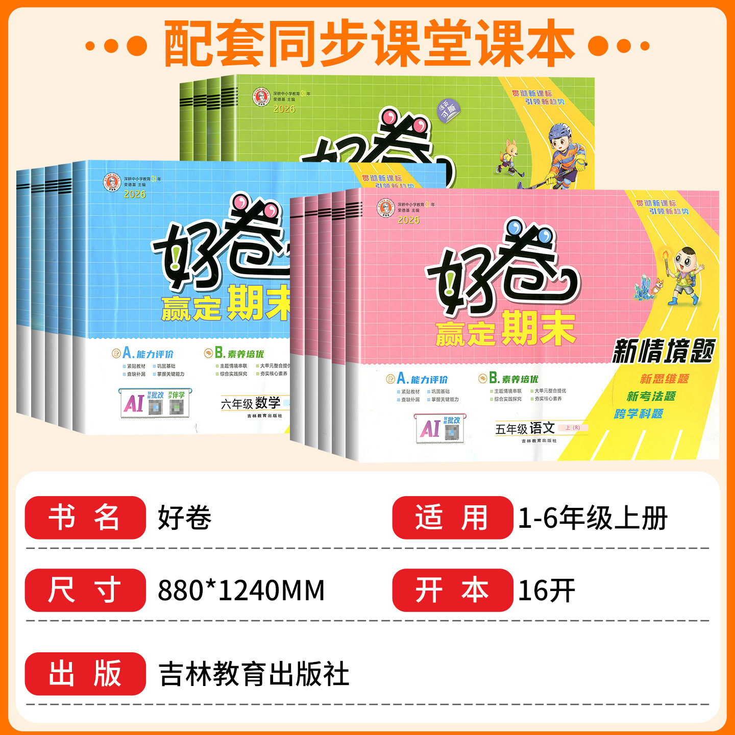 图 2