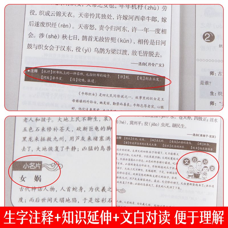 小学生小古文100课上册下册全套 朱文君一百课100篇小散文文言短文 一二三四五六年级语文文言文课外书入门母语诵读阅读与训练书籍