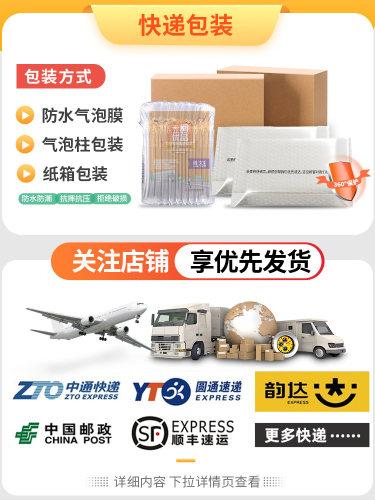 68所名校 小考必做的1000道数学基础题+300道奥数题+300道应用题 小升初六年级升学毕业考试总复习资料模拟测试题训练题教材书 - 图2