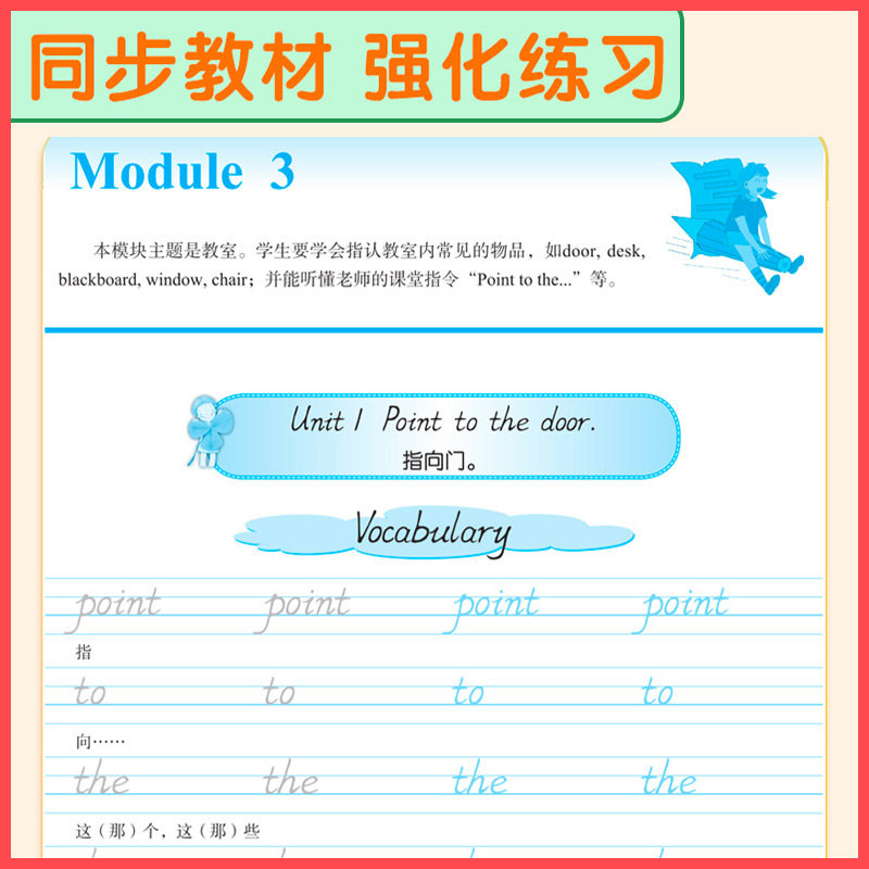 2025新版三年级上下册同步作文人教版小学作文书小学生黄冈优秀作文大全3年级范文仿写素材全解语文老师满分作文下册开心推荐指导