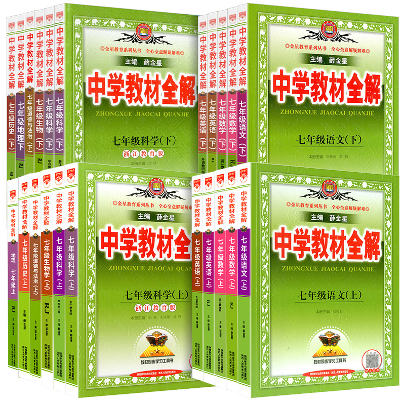 新品 正規品 中学３年生 教材 Www Anavara Com