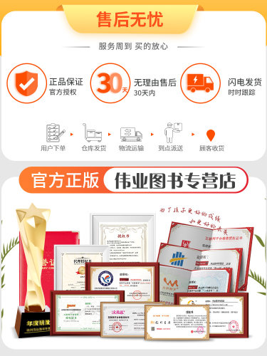 68所名校 小考必做的1000道数学基础题+300道奥数题+300道应用题 小升初六年级升学毕业考试总复习资料模拟测试题训练题教材书 - 图1