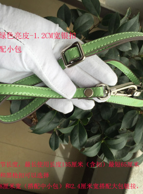 适用蔻驰包替换真皮漆皮包带