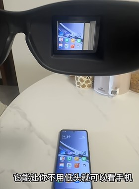 【懒人神器】不用低头就能玩手机眼镜高清折射式卧式近视老花眼镜