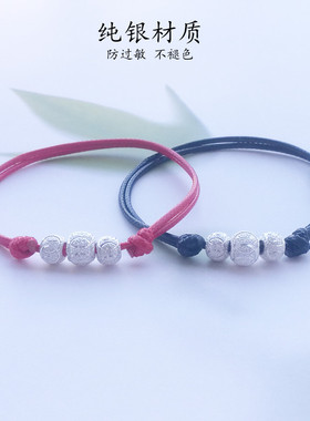 男女纯银旋转转运珠手链