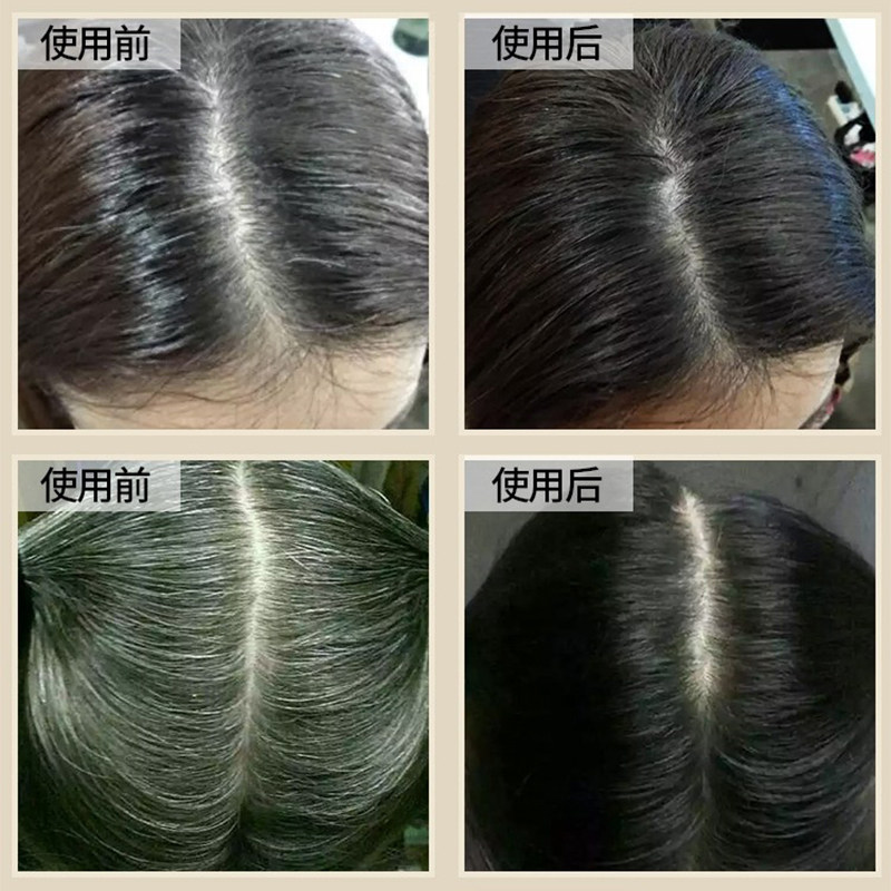 乌丝乌发草金皇女油梨果黑发染发剂纯植物黑油发膏不沾头皮无刺激,淘宝优惠券,粉丝福利购,淘宝优惠卷