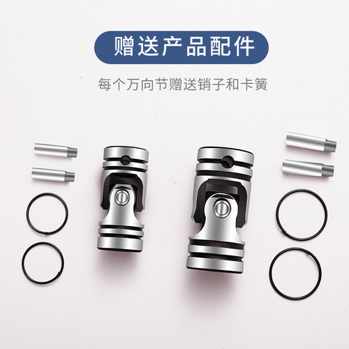 十字万向节联轴器精密小型万向接头多轴钻孔攻牙机传动连接万向轴 - 图1