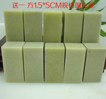 2 5 * 5CM A group of 10 square green fields stone seal door green without cracked stone to create gold stone seal engraving seal practice chapter