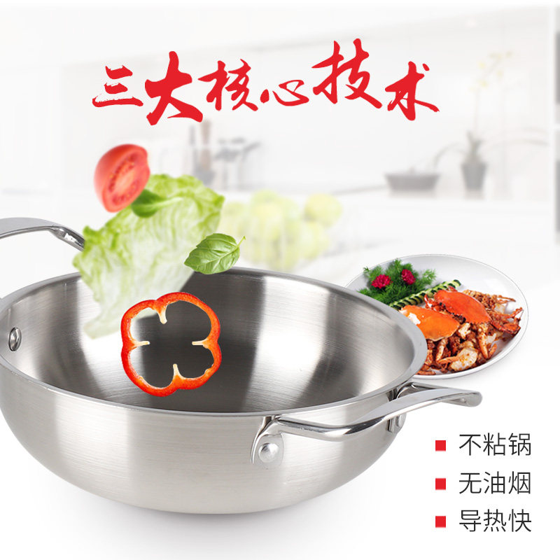 宽边不锈钢小龙虾酸菜鱼锅仔浅盆盘火锅盆干锅鸡平底锅商用炒锅_虎窝淘