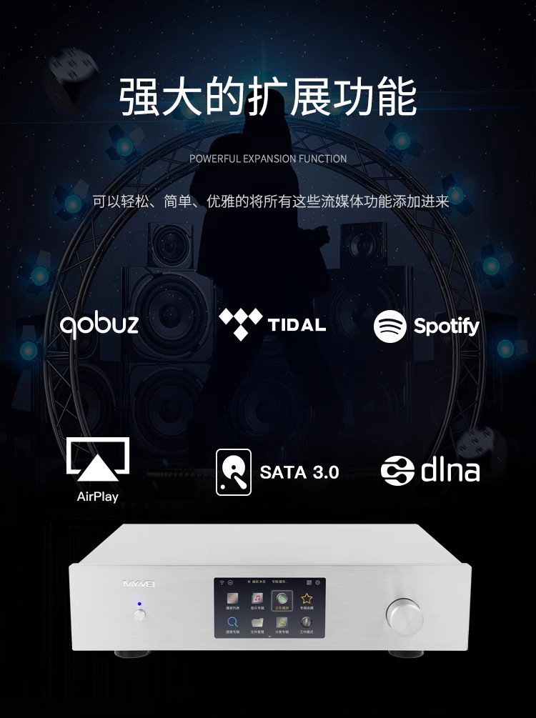 艾美DMP70专业HIFI发烧级DSD512解码流媒体数播DAC数字音乐播放器 - 图3