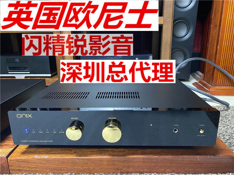 Onix推荐品牌 新人首单立减十元 21年6月 淘宝海外