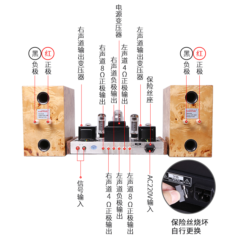 拓利好Q4书架音箱 EL34电子管胆机hifi组合音响发烧级 家用套装 - 图2