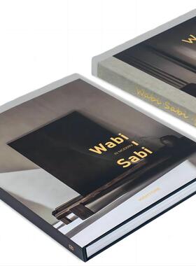 博艺卡纸装饰简约现代书房真书