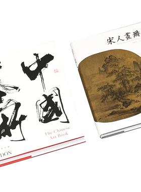 新中式样板间装饰书道具书画摆件