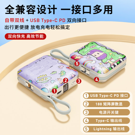 【3c认证可上飞机】OGBRO自带双线快充充电宝10000mah适用小米华为苹果iiphone17promax专用可爱卡通移动电源