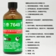 Litai 7649 (95 г)