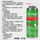 Litai 7649 (217G)
