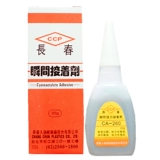 Changchun CA260 Glue 330 Низкий альбумин 101 быстрый электронные детали метал Акрил 503 Мгновенный клей