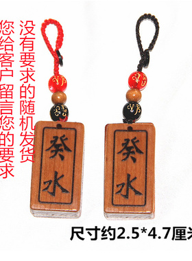山东省肥城市雕刻桃木