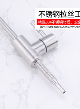 净水器水龙头2分家用纯水机配件