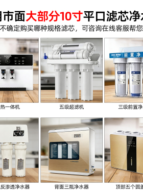 家用净水器滤芯pp棉UDF活性炭