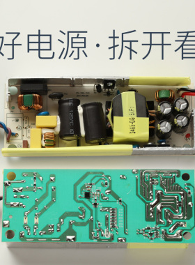 通用净水器电源适配器24v2a配件