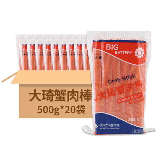 大琦手撕蟹柳500g 日式模拟蟹足 寿司食材即食蟹肉棒 - 图3