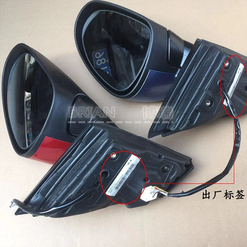 Чери Эризер 5 задний -просмотр зеркального зеркального сборочного зеркала Обычно