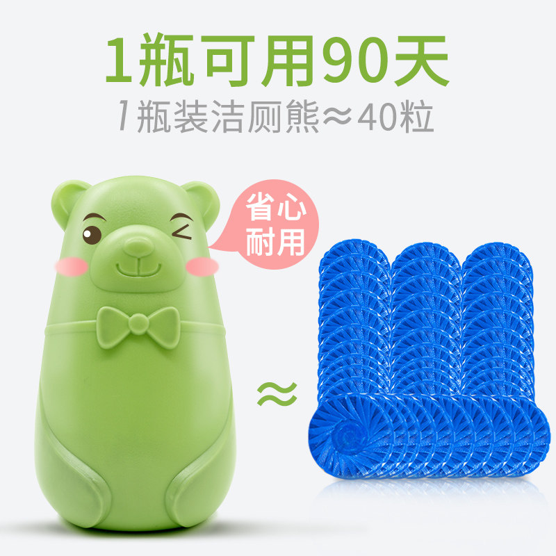  皇宇家居马桶清洁剂/洁厕剂