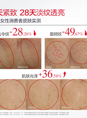 丸美面霜巧克力日晚霜紧致抗皱