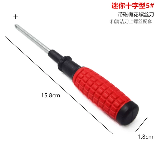 Очистка нож красная лопата очищающая инструмент для головки железа.