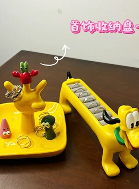 米奇布鲁克戒指收纳盒摆件可爱卡通桌面装饰品创意家居礼物送朋友
